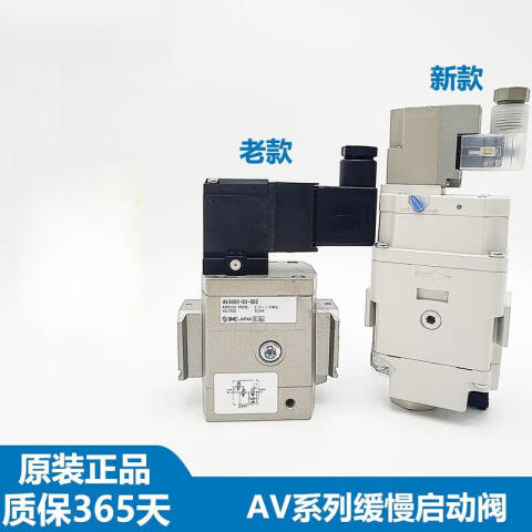 SMC 缓慢启动阀 AV5000-10-5DZC