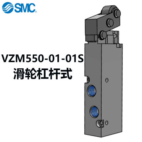 SMC 机械阀 VZM550-01-32Y
