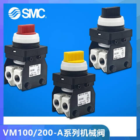 SMC 机械阀 VM132-M5-00A