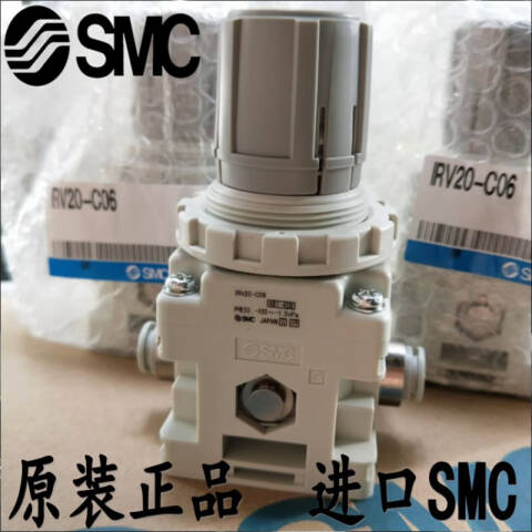 SMC 减压阀 IRV20-LC10BZA