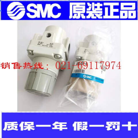 SMC 减压阀 AR10-M5H-A