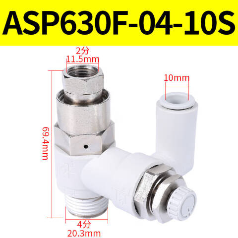 SMC 节流阀 ASP430F-U02-08-X352