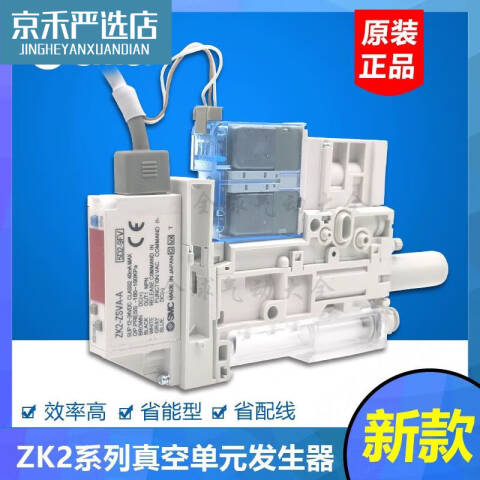 SMC 其他 ZK2G10K5KWA-06