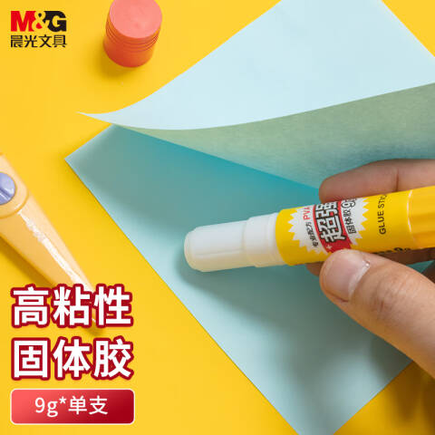 M&G/晨光 高粘度PVA固体胶棒，ASG97153 9g