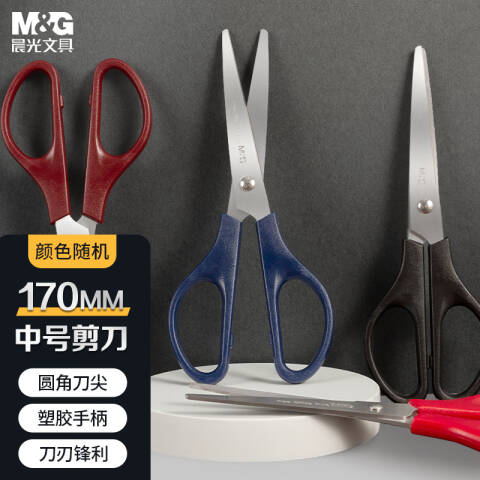 M&G/晨光 170mm剪刀经典办公，ASS91307