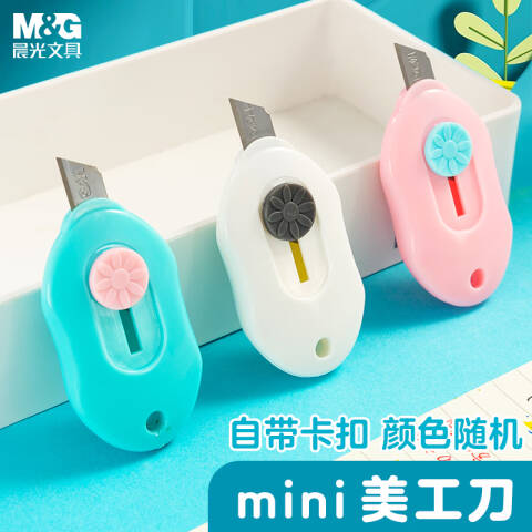 M&G/晨光 迷你美工刀YOGA，ASS91361