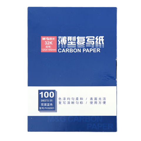 M&G/晨光 复写纸，APYVC608 32100 （蓝色） 100页/盒