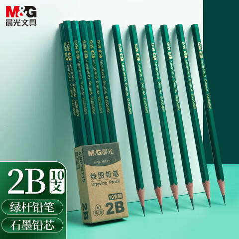M&G/晨光 六角铅笔，AWP35715/ 六角2B 10支/盒