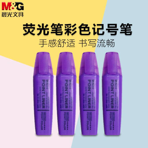 M&G/晨光 荧光笔，MG-2150 5.0mm （紫色）盒装 （替代：MWW822）