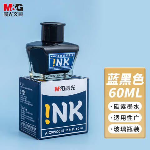 M&G/晨光 高级蓝黑墨水，AICW9001B