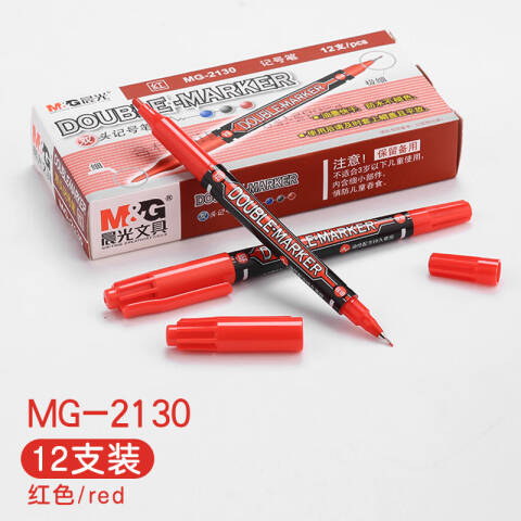 M&G/晨光 小双头记号笔，MG-2130细头2.0mm极细头0.5mm （红色）盒装 （替代：MWW614）