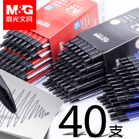 M&G/晨光 圆珠笔，ABPW3002 0.7mm 红色盒装