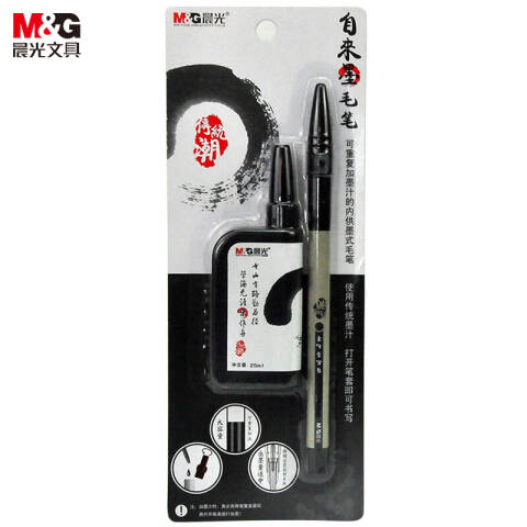 M&G/晨光 自来墨毛笔笔，HAWB0243