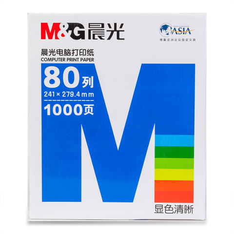 M&G/晨光 多联针式电脑打印纸，APYY6C30A 四联一等分(撕边)241-4(彩)