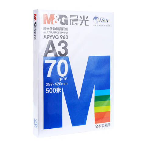 M&G/晨光 复印纸打印纸，APYVR960A A3 70G 4包/箱