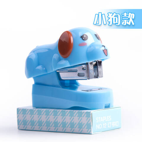 M&G/晨光 带卷笔刀小狗型12号订书机套装，ABS916B2
