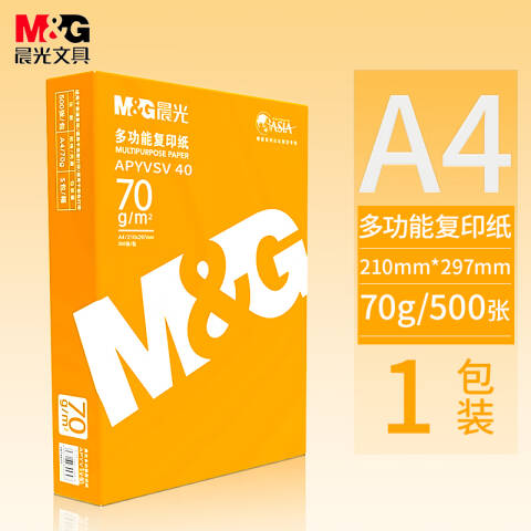M&G/晨光 黄 复印纸，A4 70g 500张/包 5包/箱