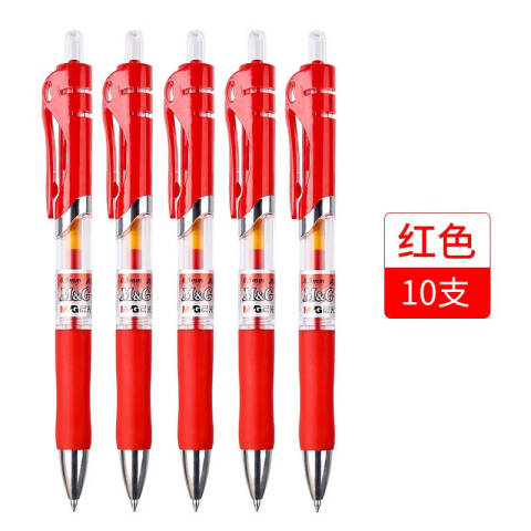 M&G/晨光 中性笔，K-35（红色）盒装 0.5MM 配G-5笔芯（替代：MCT955）