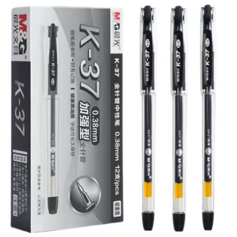 M&G/晨光 插盖式中性笔，K-37（黑色）盒装 0.38MM 配MG-6100笔芯（替代：MCT945）