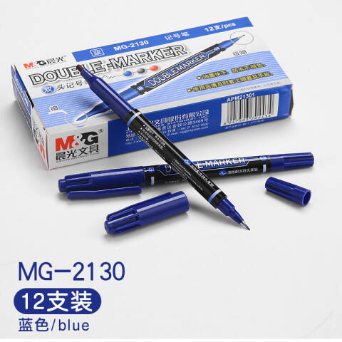 M&G/晨光 小双头记号笔，MG-2130细头2.0mm极细头0.5mm （蓝色）盒装 （替代：MWW615）