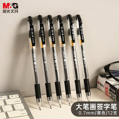 M&G/晨光 经典子弹头签字笔，K39 黑色 0.7mm(12支/盒)