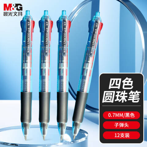 M&G/晨光 4色按动圆珠笔，BP8030 0.7mm透明笔杆中油笔 多功能多色子弹头原子笔（12支/盒）