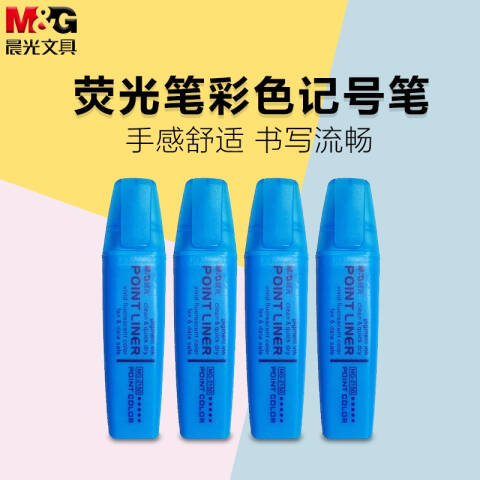 M&G/晨光 荧光笔，MG-2150 5.0mm （蓝色）盒装 （替代：MWW820）