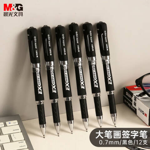 M&G/晨光 中性笔，GP1115 0.7mm（黑色）盒装 （替代：MWW901）
