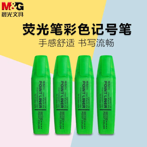 M&G/晨光 荧光笔，MG-2150 5.0mm （绿色）盒装 （替代：MWW821）