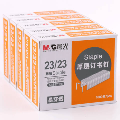 M&G/晨光 23/23厚层订书钉，ABS92628