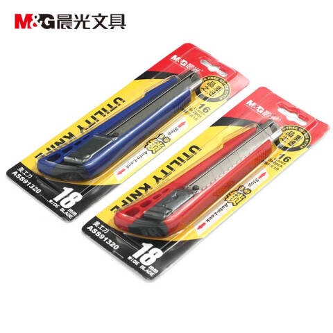 M&G/晨光 18mm自锁美工刀大号美工刀裁纸刀/壁纸刀，ASS91320 颜色随机