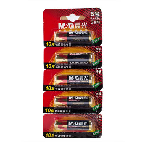 M&G/晨光 5号碱性电池，ARC92566 （5粒可撕装/卡）