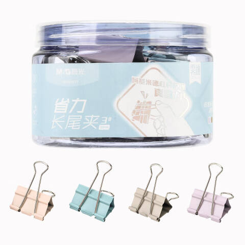 M&G/晨光 彩色省力长尾夹，ABS916Y7 32mm 3#24只装（省力30%）