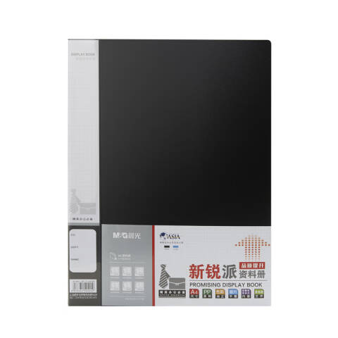 M&G/晨光 60页新锐派资料册，ADM95098A 黑 ADM95098