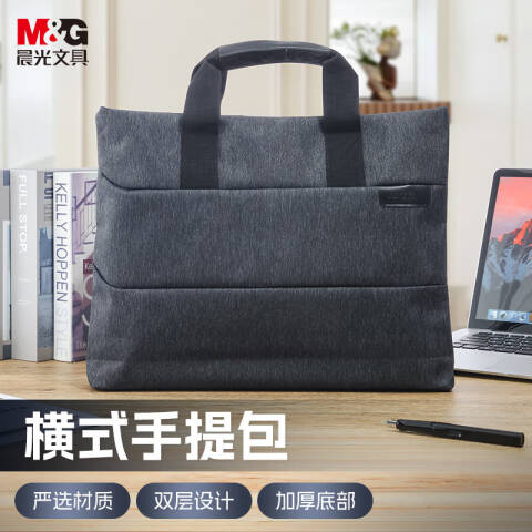 M&G/晨光 横式手提包电脑包，ABB93184