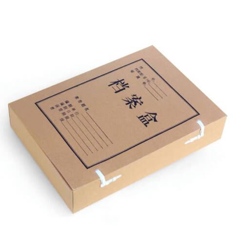 M&G/晨光 牛皮纸档案盒，APYRB61100 （大包装） A4 3cm背宽