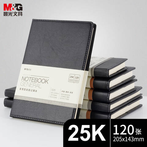 M&G/晨光 25k普惠皮面记事本，APYD2K78A 黑 120页