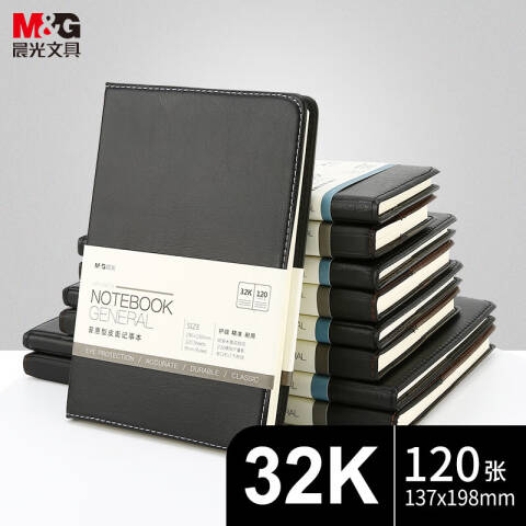 M&G/晨光 32k普惠皮面记事本，APY1BK78A 黑 120页
