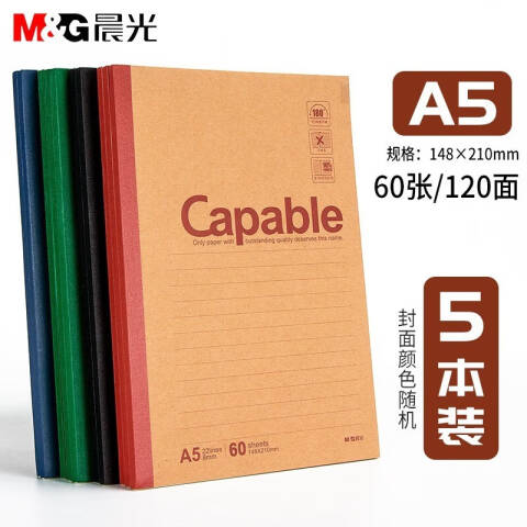M&G/晨光 无线装订本，APYJS550 A5/60页/黑红蓝绿/颜色随机
