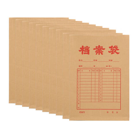 M&G/晨光 加厚250g牛皮纸档案袋，APYRA61000 A4 20个/包