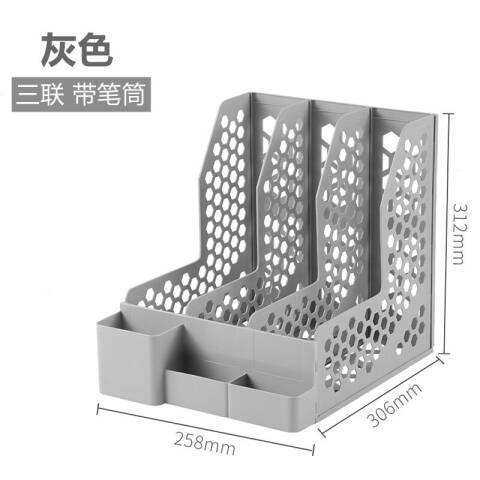 M&G/晨光 文件框多功能三联，ADM95291K (灰)