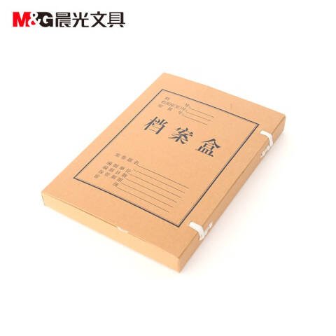 M&G/晨光 牛皮纸档案盒，APYRC61200 A4 4cm背宽