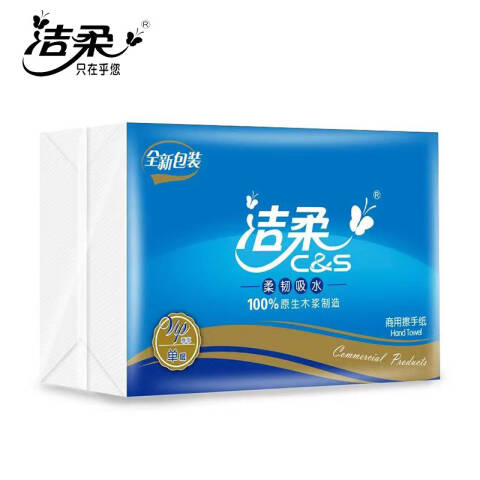 洁柔 单层擦手纸 JC004-02/JC004-20A 200张*20包/箱