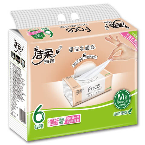 洁柔 3层120抽无香M码塑包面巾纸（face粉软抽） PR078-06 6包*12提/箱