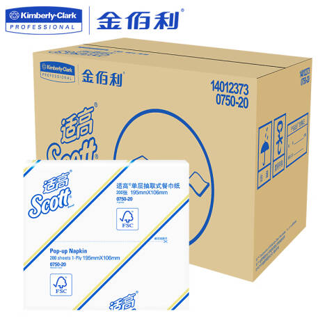 Kimberly-Clark/金佰利 Scott适高单层200张抽取式餐巾纸 0750-20 200张*60包/箱