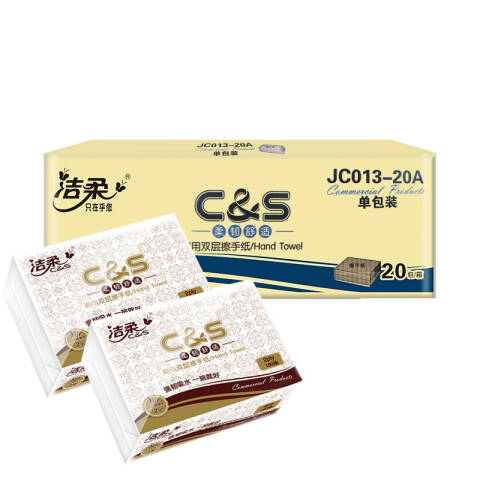 洁柔 双层180抽商用擦手纸 JC013-02/JC013-10A 10包/箱