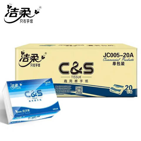 洁柔 单层200抽三折擦手纸 JC005-01/JC005-20A 200张*20包/箱