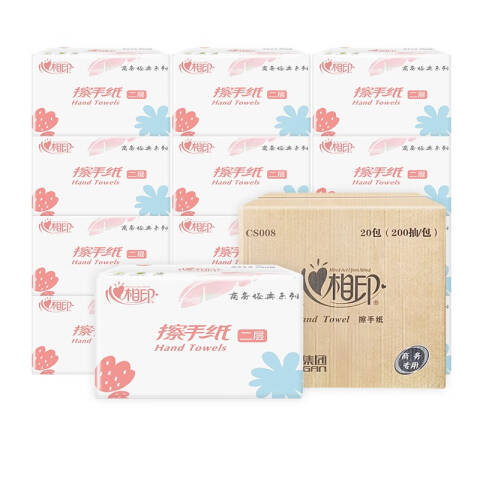 Mind Act Upon Mind/心相印 商用双层200张擦手纸 CS008 200张*20包/箱