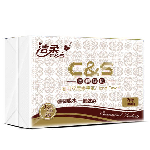 洁柔 双层180抽商用擦手纸 JC013-01/JC013-20A 20包/箱