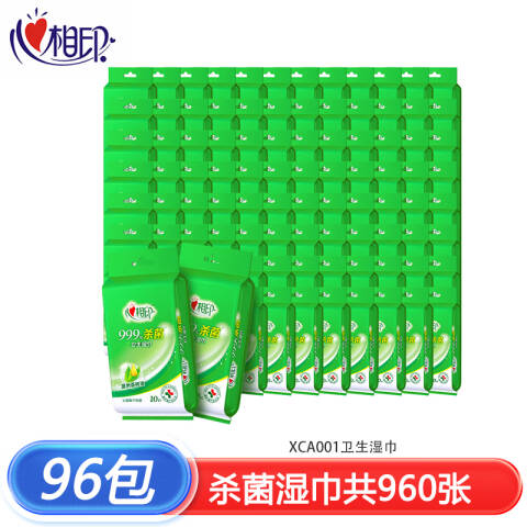 Mind Act Upon Mind/心相印 杀菌卫生湿巾独立包装 XCA001 10片*96包/箱
